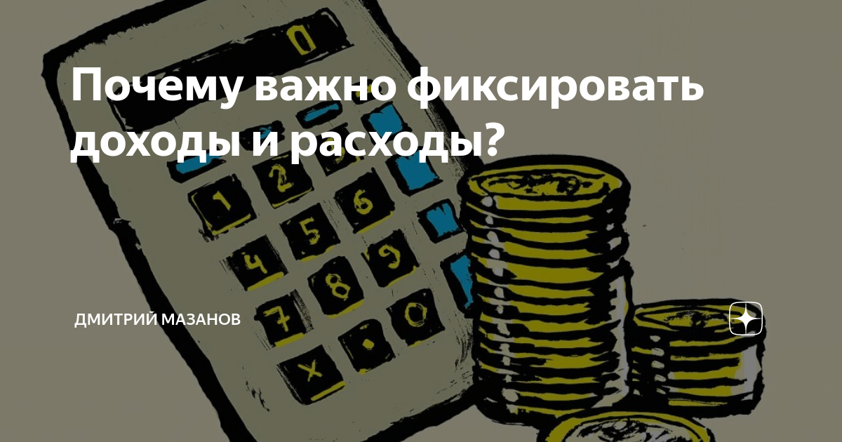 фиксированные и переменные доходы. фиксированная выручка. виды доходов от ценных бумаг. стратегия на 1 минуту для бинарных опционов. фиксируем прибыль мем.
