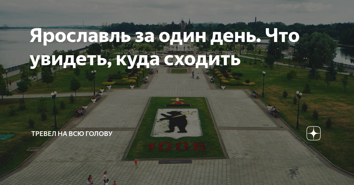 Сайт где можно увидеть