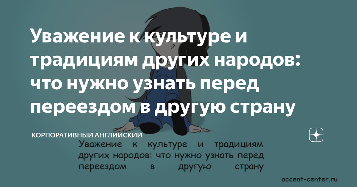 Что писать в сочинении 