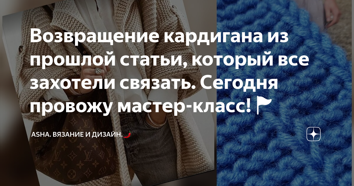 С чем связан сегодня