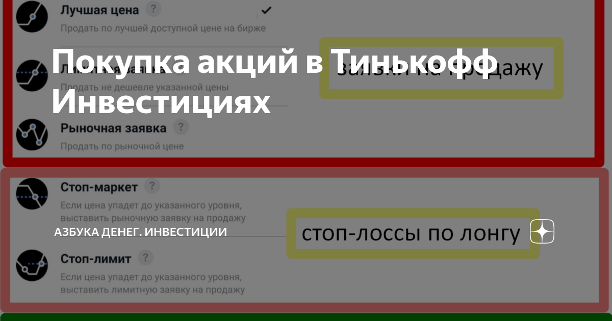 Что нужно знать при покупке айфона 12 про