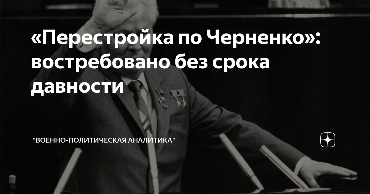 Политаналитика комментарии события пресса инсайд. Кизименко евгений. Посты евгения ройзмана. Прямой эфир мака. Протест против женщин.