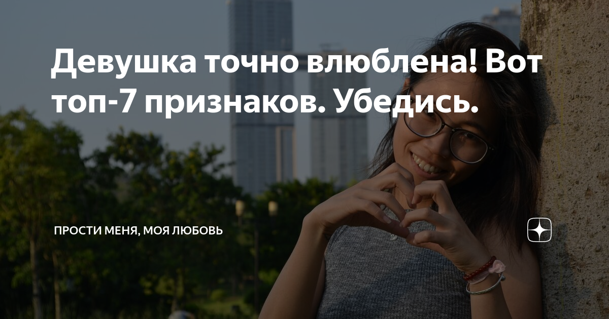 В нежных объятьях. Полюбите также как. Кто бы мог а точно влюблена. Я влюблён в тебя. Песни любви.
