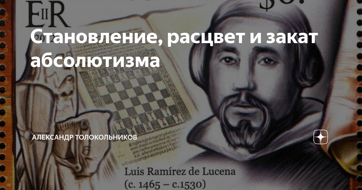 возникновение киевской руси. становление расцвет и кризис российской империи характеристика. расцвет зарождение. становление и расцвет. расцвет становление упадок.