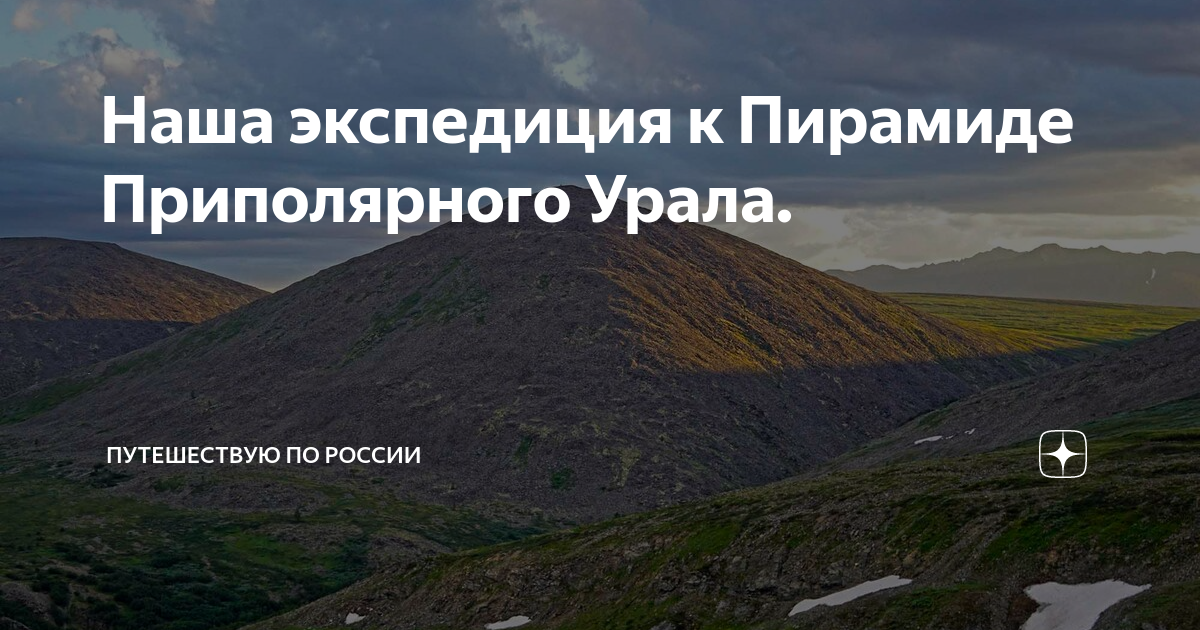 Наша экспедиция приступила. Эколог экспедиции. Арктические спасательные центры мчс россии. Наша экспедиция приступила. Наша экспедиция приступила.