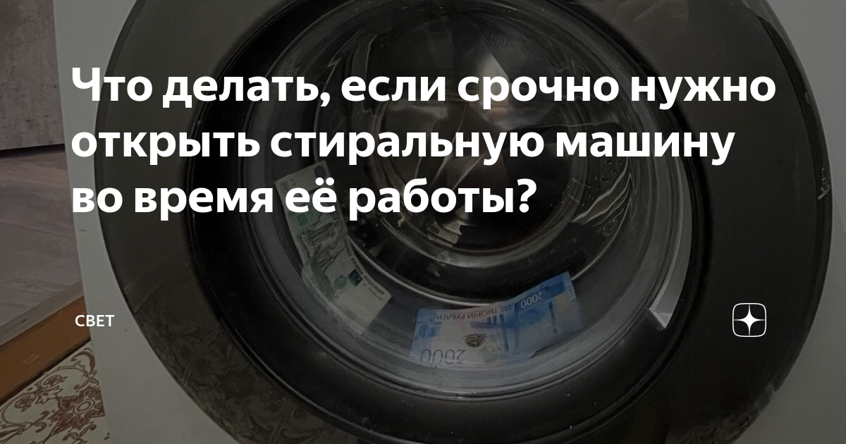 Разбил машину что делать