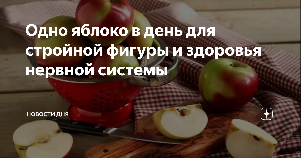 Кверцетин: безопасность и противопоказания