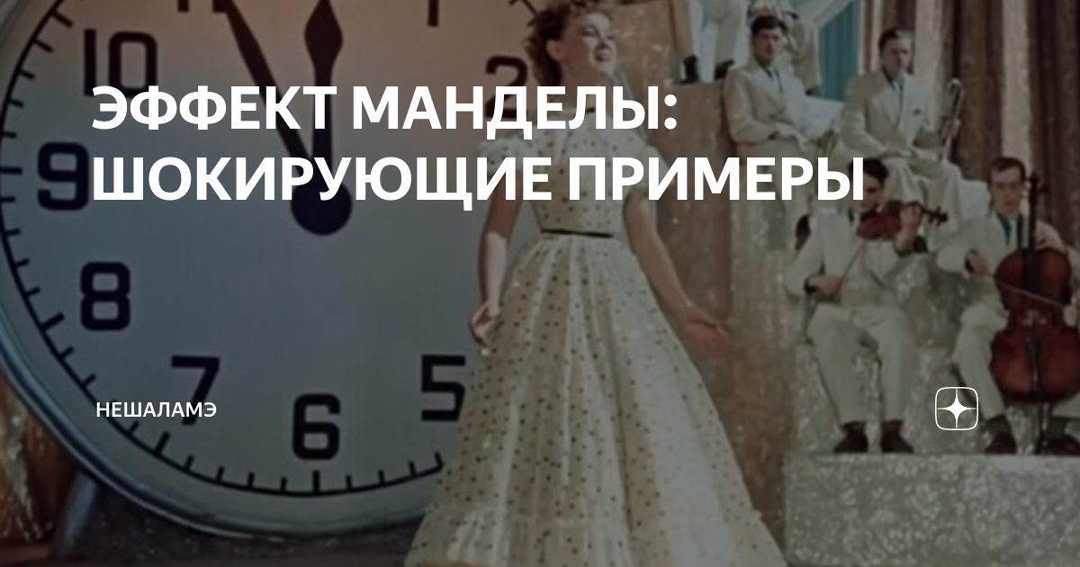 пять минут пять минут это много или мало. проблемы у начинающих предпринимателей. эффект манделы пять минут. задумчивый давид эффект манделы. эффект манделы с мужиком на гироскутере.