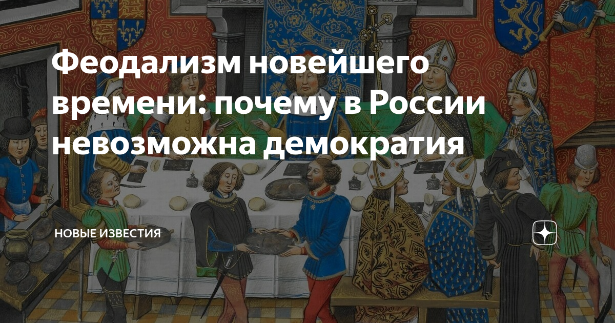 Почему машина времени невозможна
