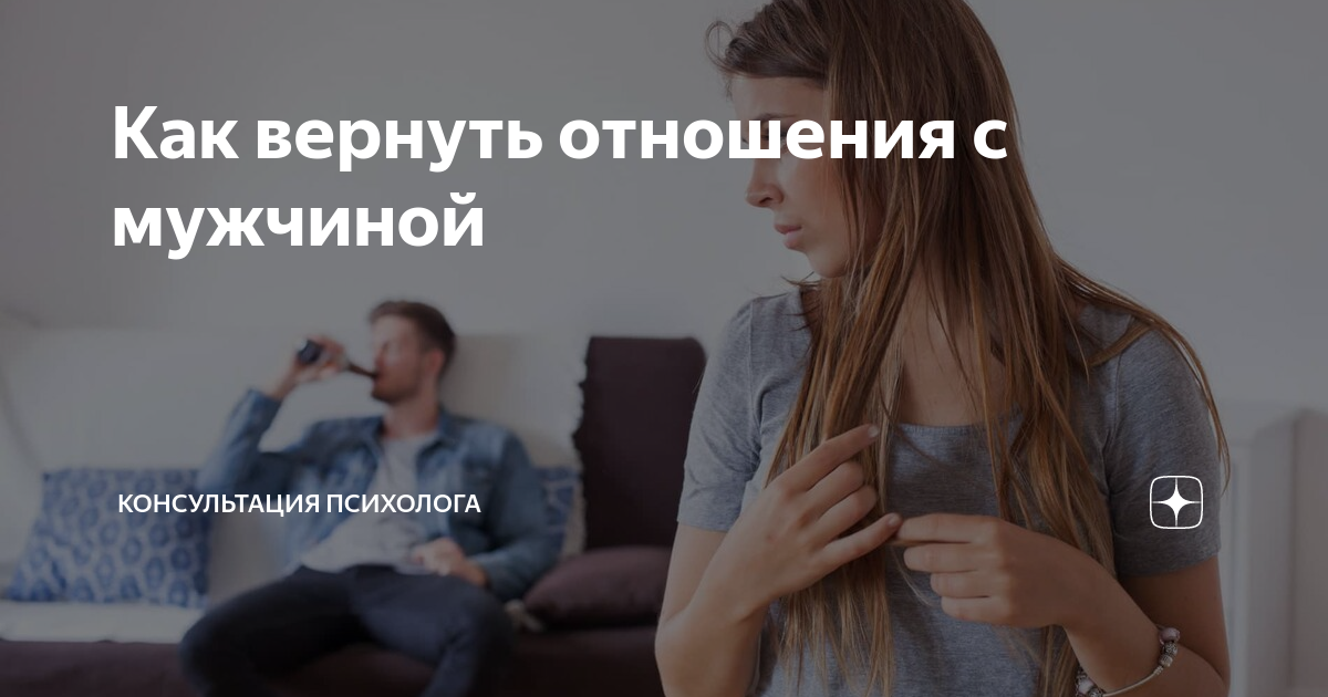 Как вернуть романтику и страсть в отношения?