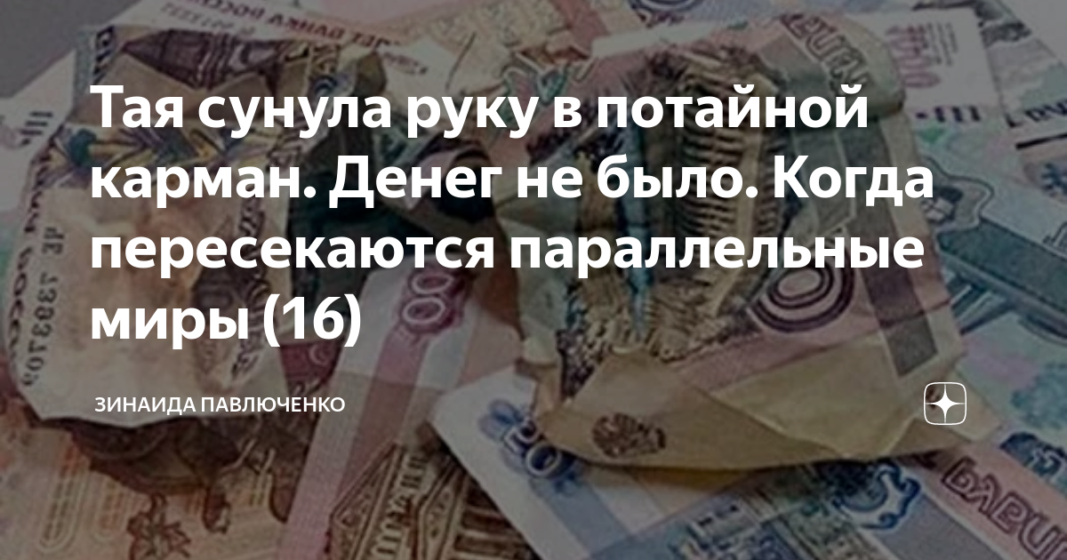 Мужской кошелек и Портмоне: в чем разница и чему отдать свой выбор | обзор MODNOTAK