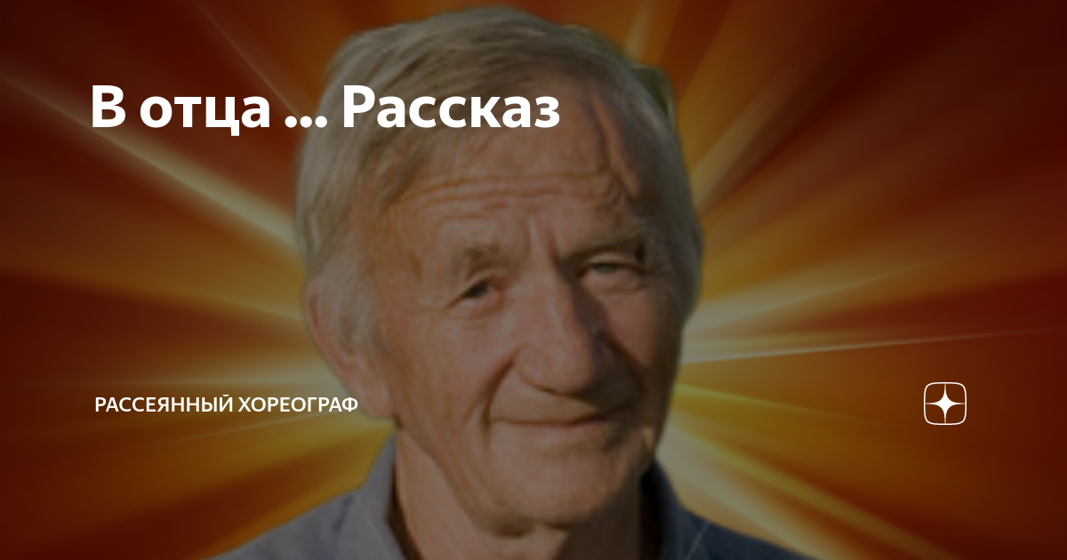Рассеянный хореограф замуж за горбуна. Рассеянный хореограф замуж за горбуна. Рассеянный хореограф замуж за горбуна. Рассеянный хореограф замуж за горбуна. Рассеянный хореограф замуж за горбуна.