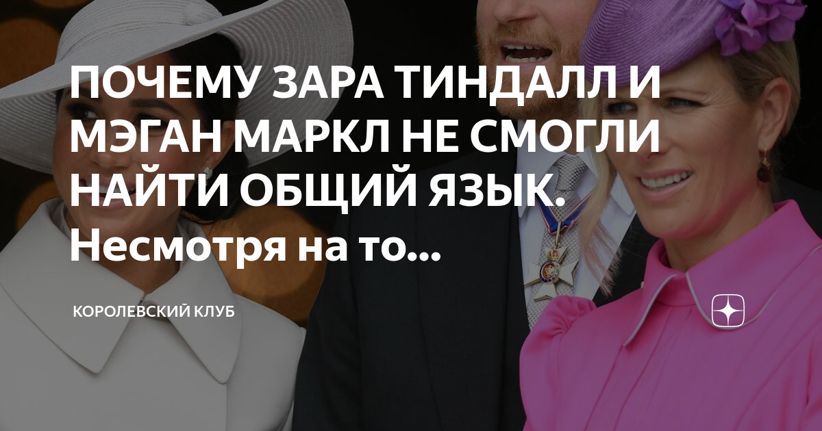 Правило буквы а и о в корне зар зор 6 класс. Предложение со словом заря 4 класс. Заре почему а. Чередующиеся буквы а о в корне зар-зор. Правописание гар гор.