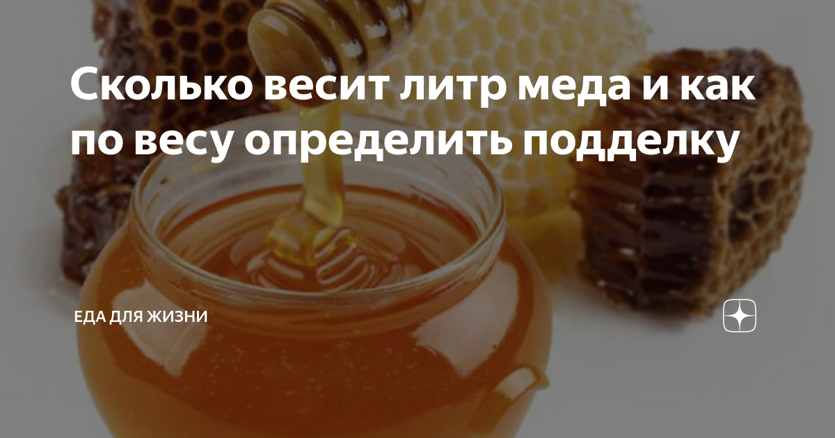 сколько весит комод из дсп