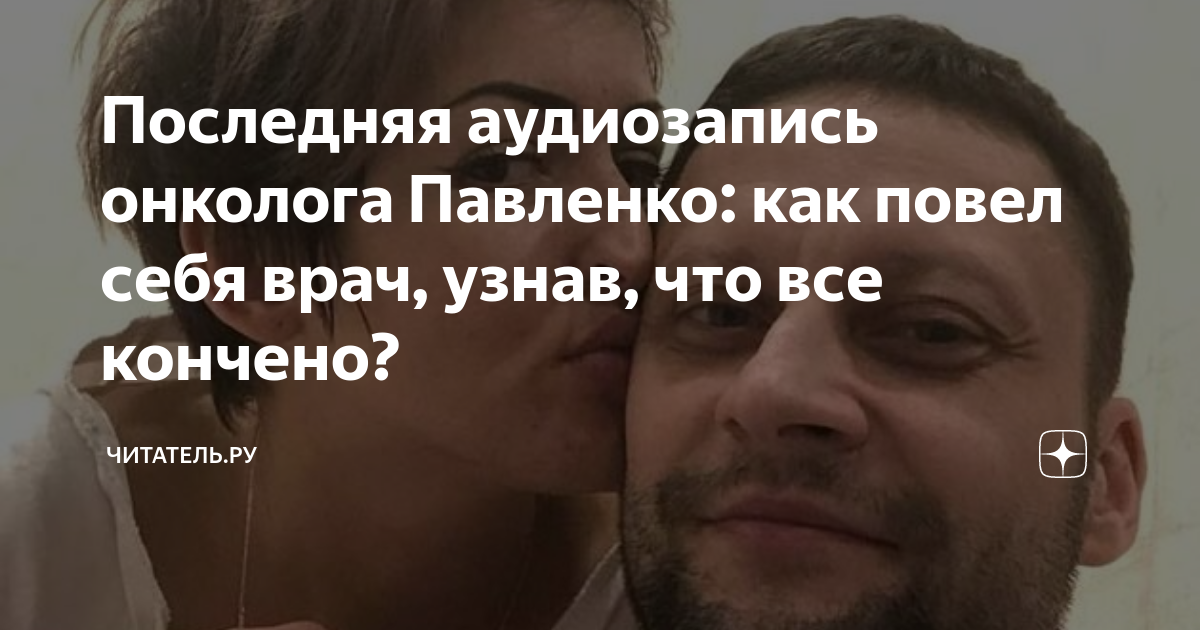 Аудиокнига иконка. Аудиокнига последний солдат. Геральт ведьмак 1. Последний отбор чиркова. Аудиокниги.