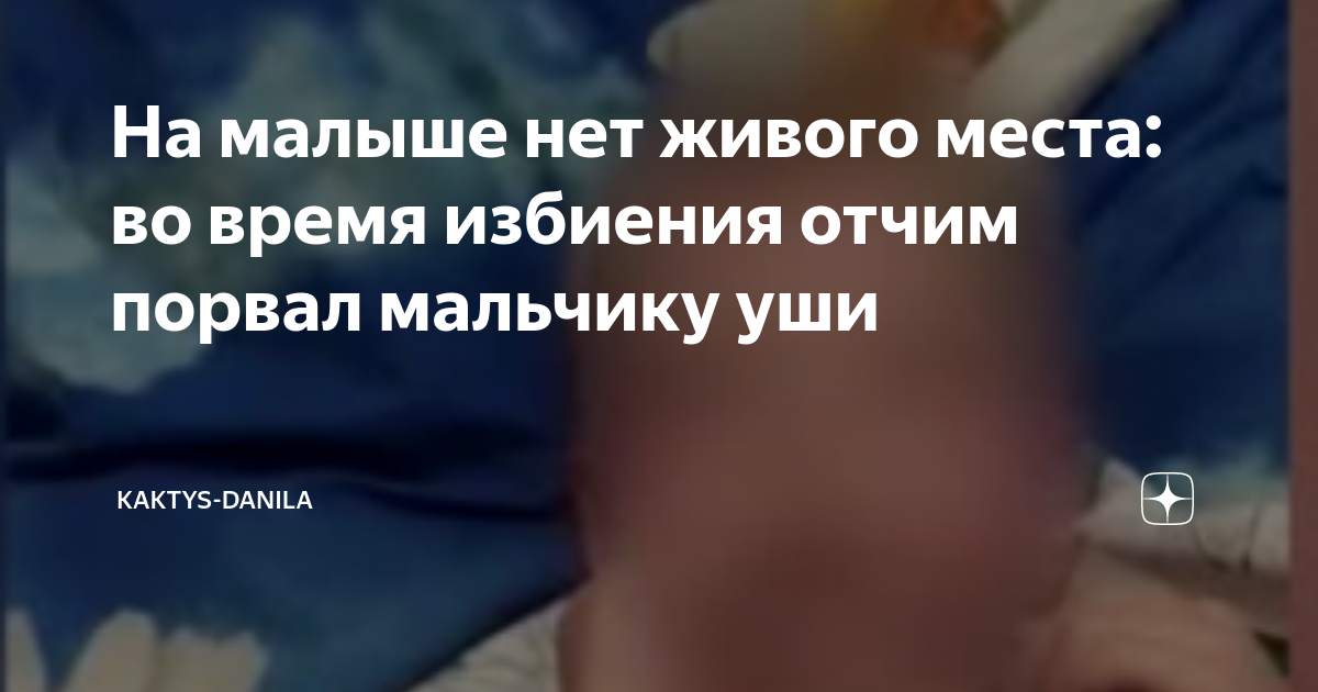 Насилие отчима и девочку. Отчим рвет. Отчим рвет. Насильник из кбр падчерицу. Отчим рвет.
