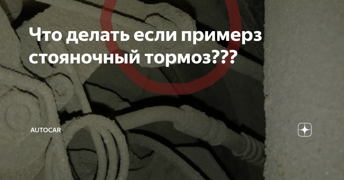 Теплая вода для разморозки: техника полива