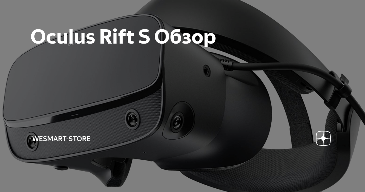 Oculus Rift DK2 (тестовый комплект)