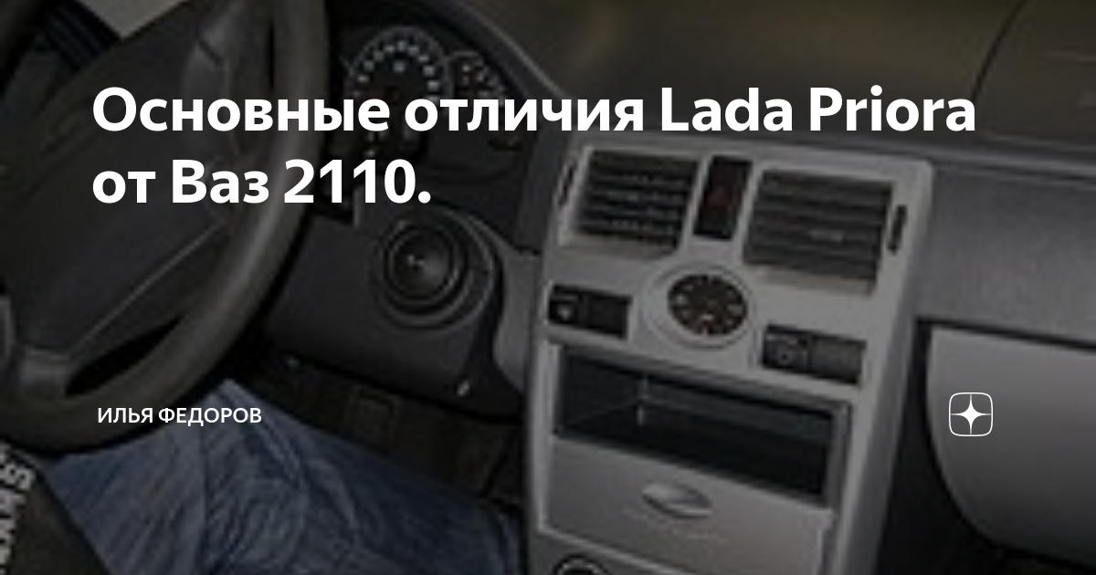 Подогрев зоны дворников лобового стекла универсальный 55см (2шт)