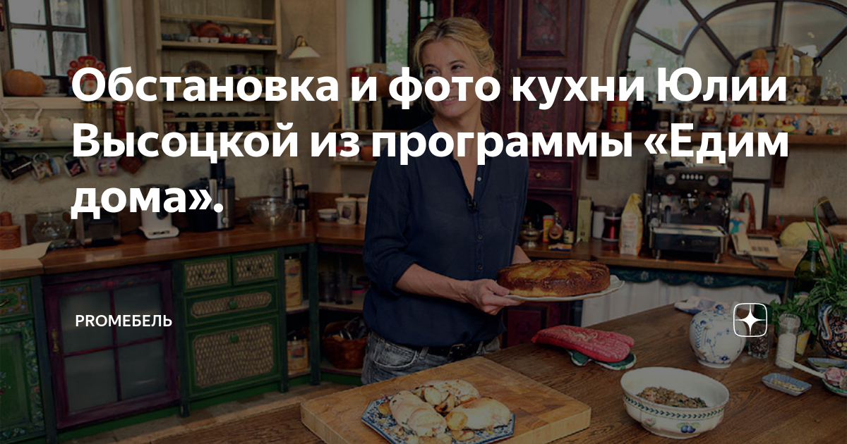 Продюсерский центр Андрея Кончаловского —