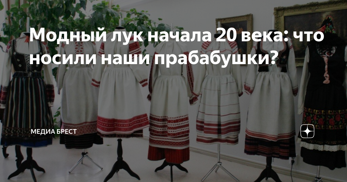 Тренды СССР: эти 5 вещей носили наши бабушки и мамы, а они до сих пор в моде