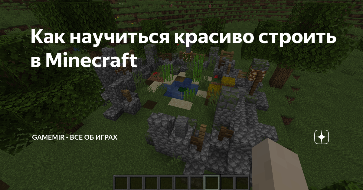 как создать мир в майнкрафте с одним блоком