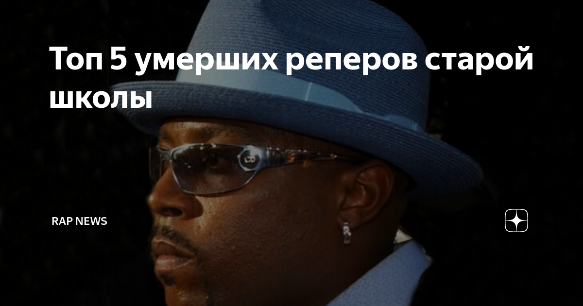 Какие реперы умерли. Lil peep and xxtennation. Американские рэперы xxxtentacion lil. Lil peep. Lil peep juice world.