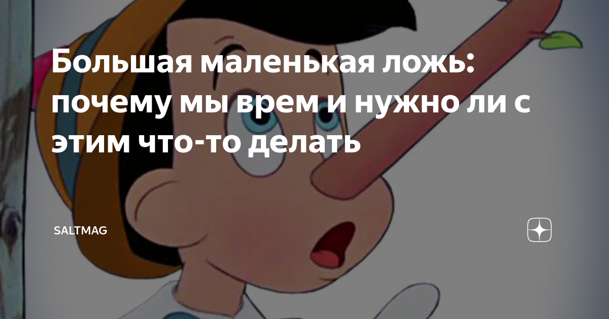 Негативные эмоции и стресс