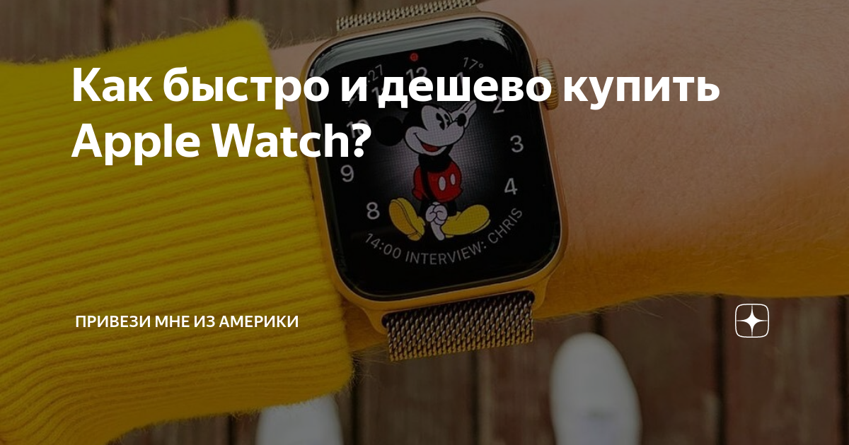 How To Take Strap Off Apple Watch Series 5