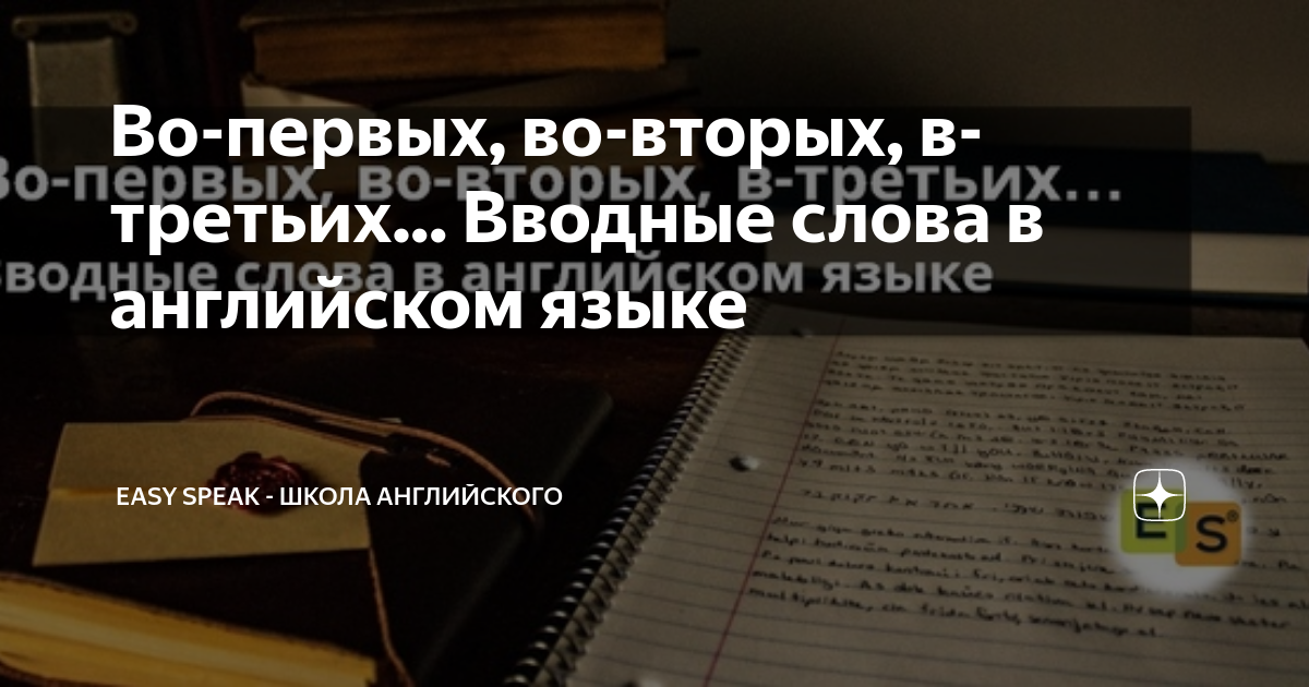 Смотрю один семинар не пошел с компа смотр с телефона