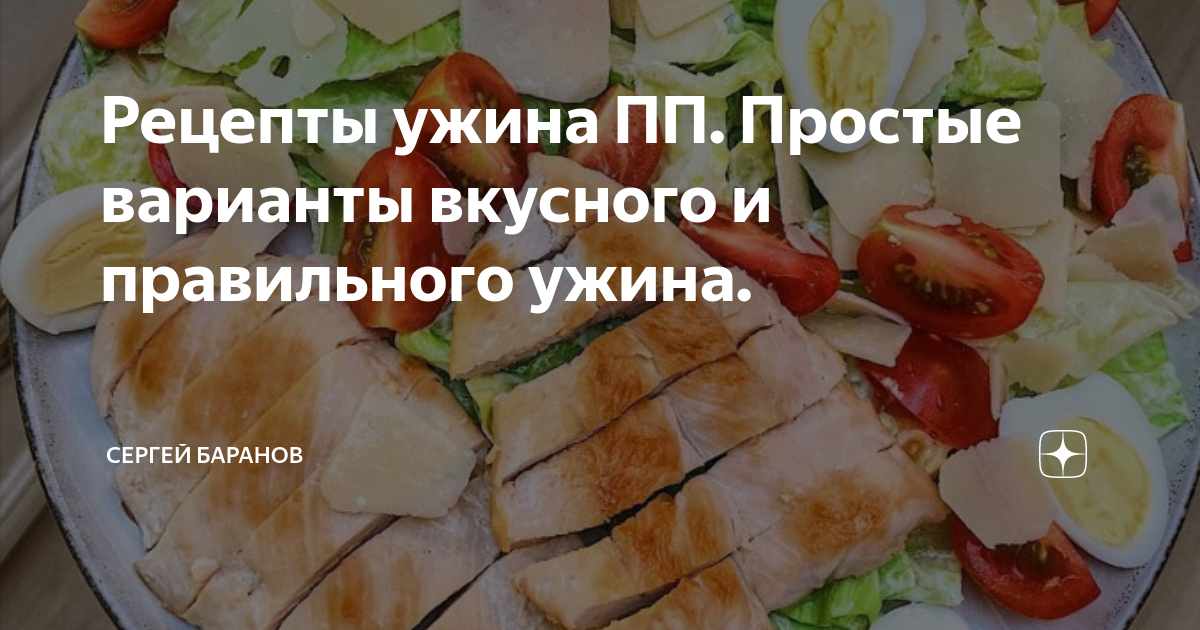 Простые и вкусные рецепты вторых блюд с фото