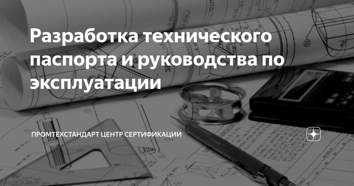 Кресло барани паспорт и руководство по эксплуатации изготовитель медтехпром