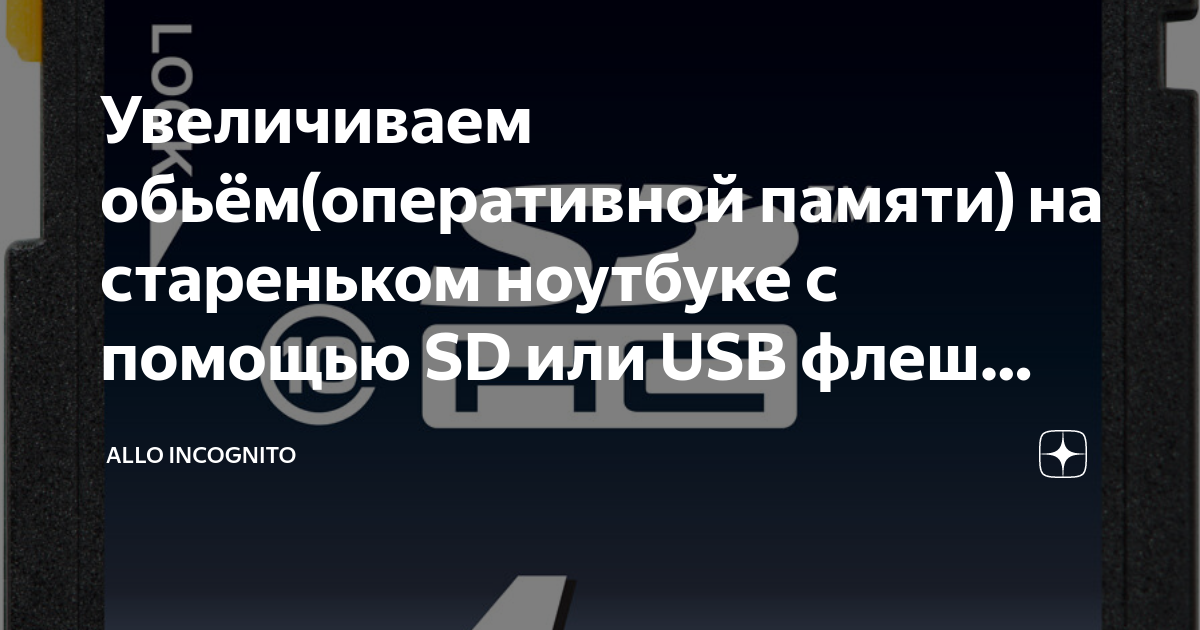 Из 900 новых флеш карт в среднем 54 не пригодны для записи