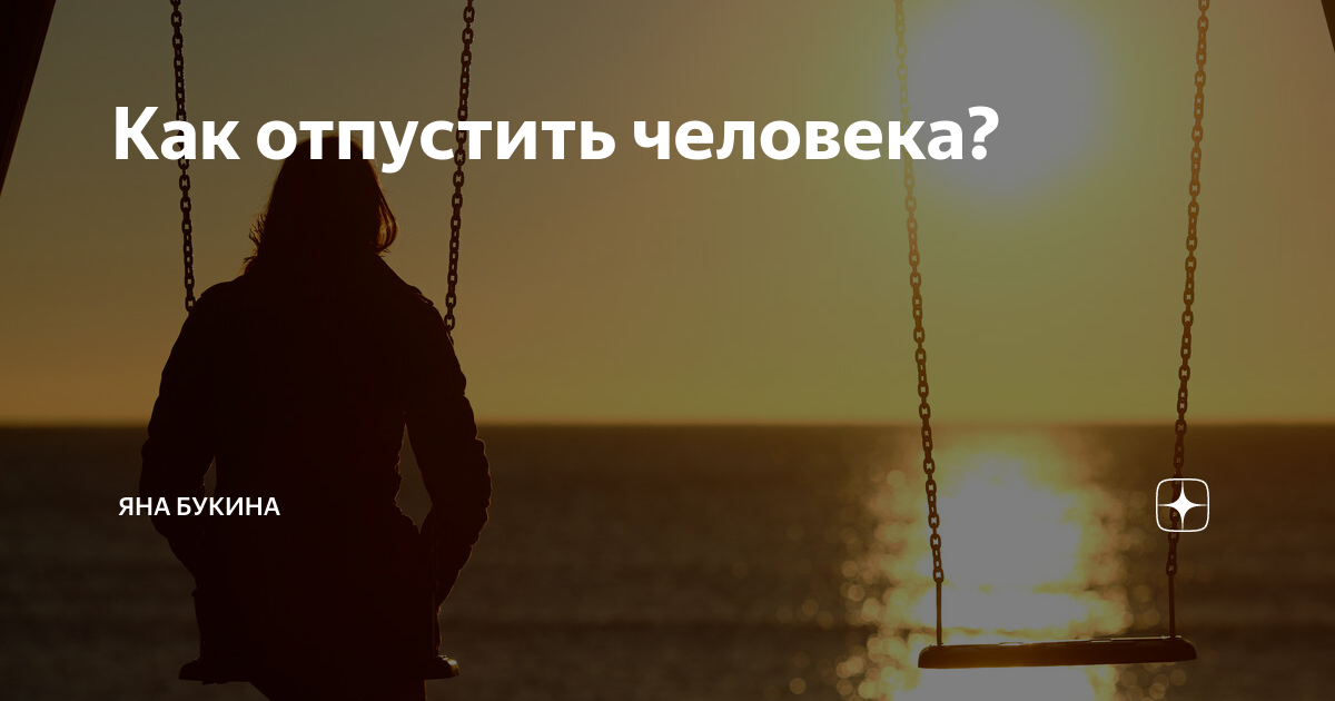 одиночеством своим поделись со мной. человек полюбивший одиночество. высказывания про одиночество. одиночество самое лучшее. одиночеством своим поделись со мной.