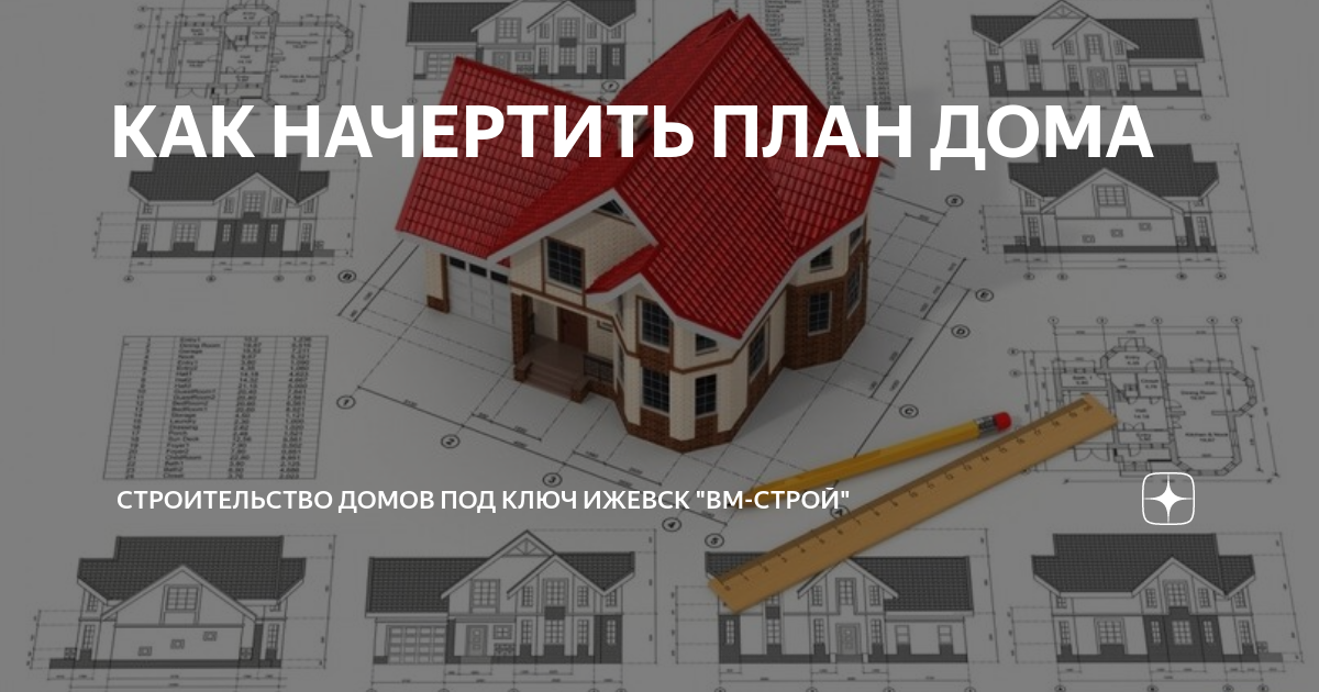 Проекты строительства домов под ключ ижевск Домокомплекты из СИП панелей, под заказ. Цена: 9 000 ₽ во Владивостоке