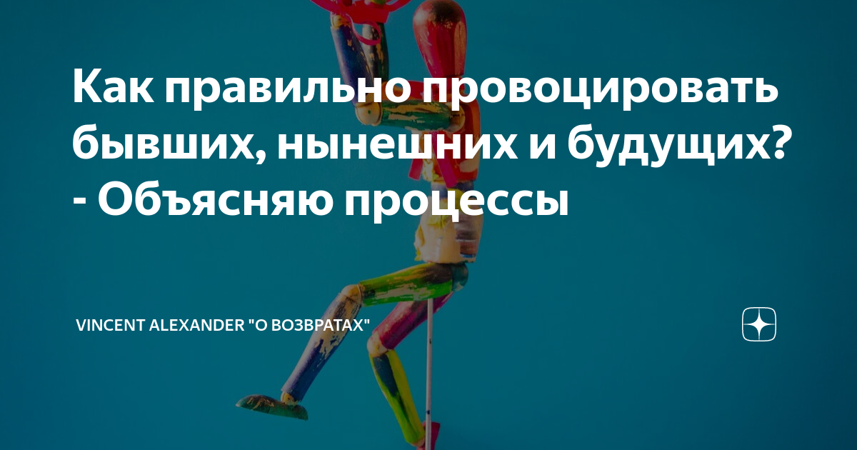 винсент дзен. винсент дзен. винсент дзен. Vincent alexander психолог. Vincent alexander психолог.