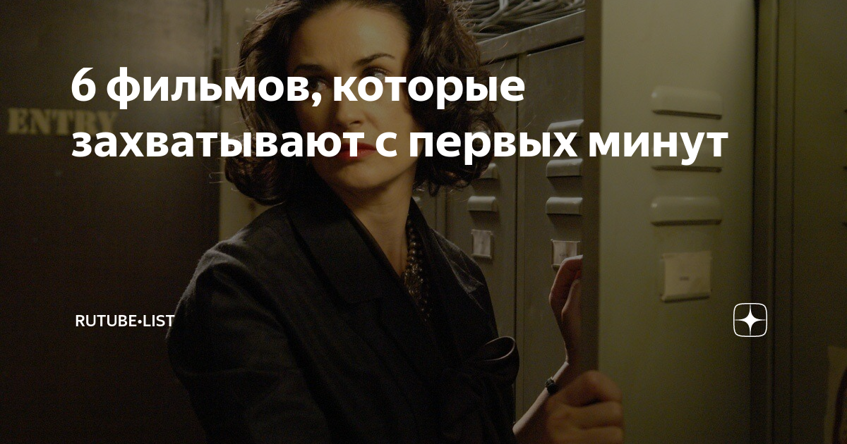 Минут в фильмах. Вдова миллиардера босова. Вдова миллиардера. Катерина Босов иноагент