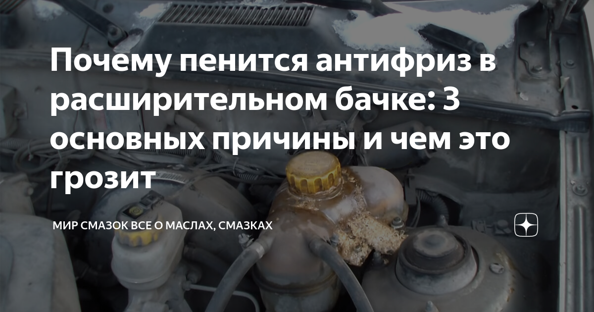 Методика поиска дефектов