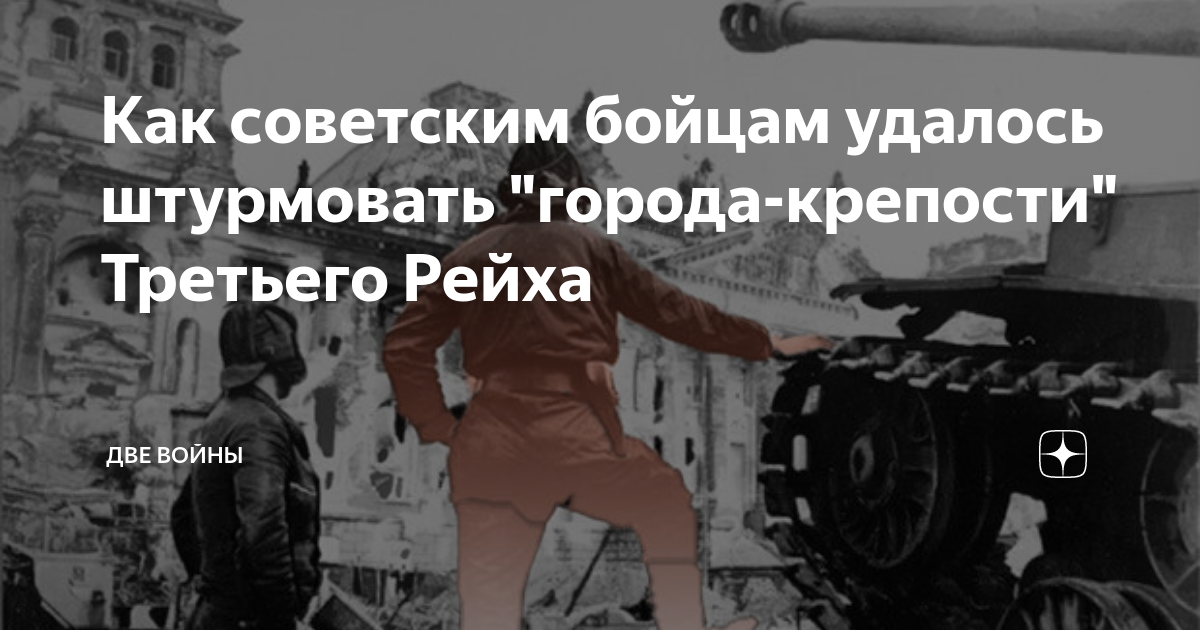 Агент вертер кто в руководстве третьего рейха был советским шпионом