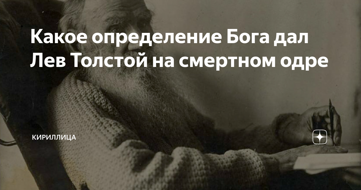 Бог определение. Философские доказательства бытия бога в средневековой философии. Бог определение. Бог определение. Дай определение бога.