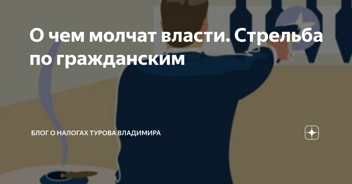 банк турова дзен