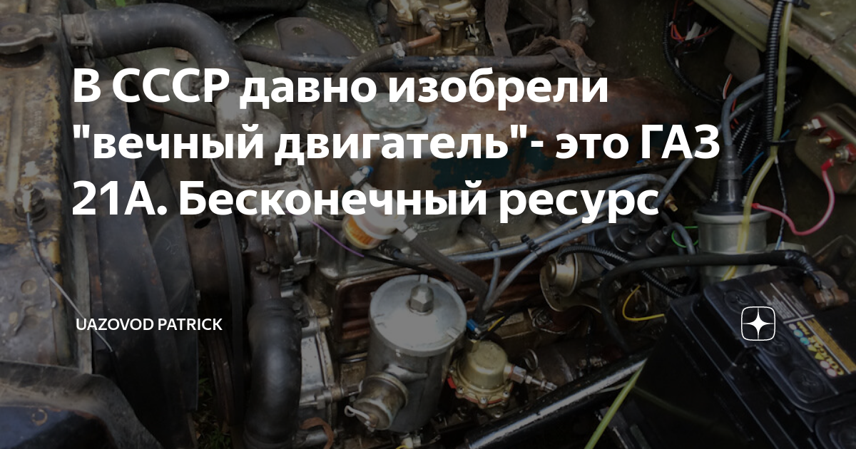 Як установка ГБО на авто впливає на ресурс двигуна | Сервіс Газ