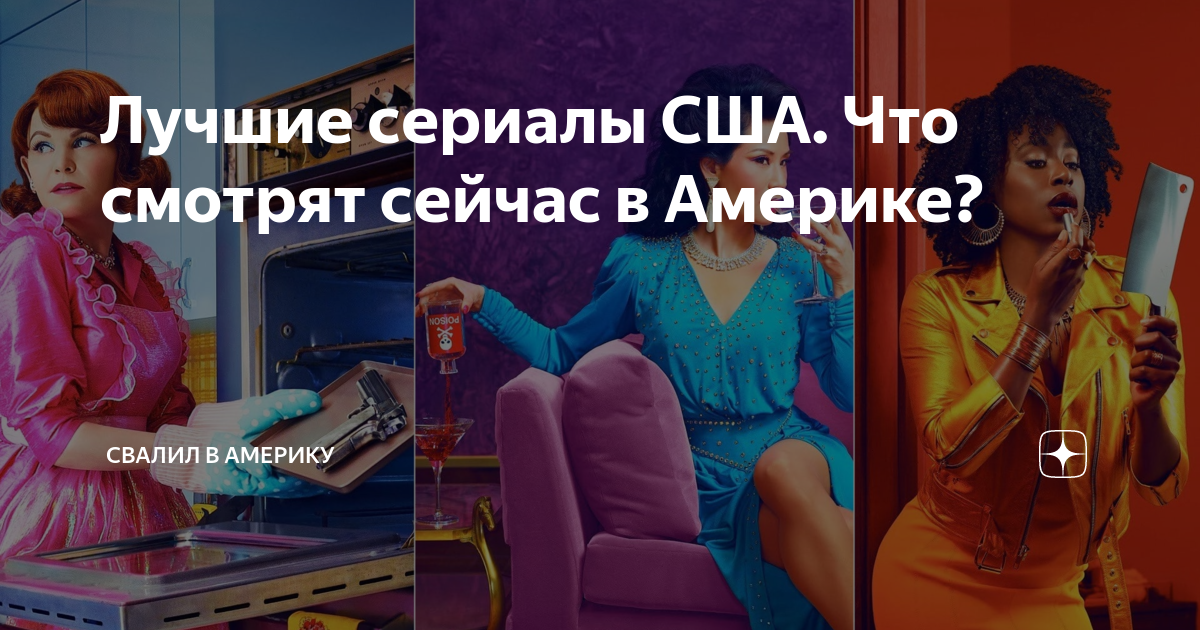 новые криминальные сериалы сша