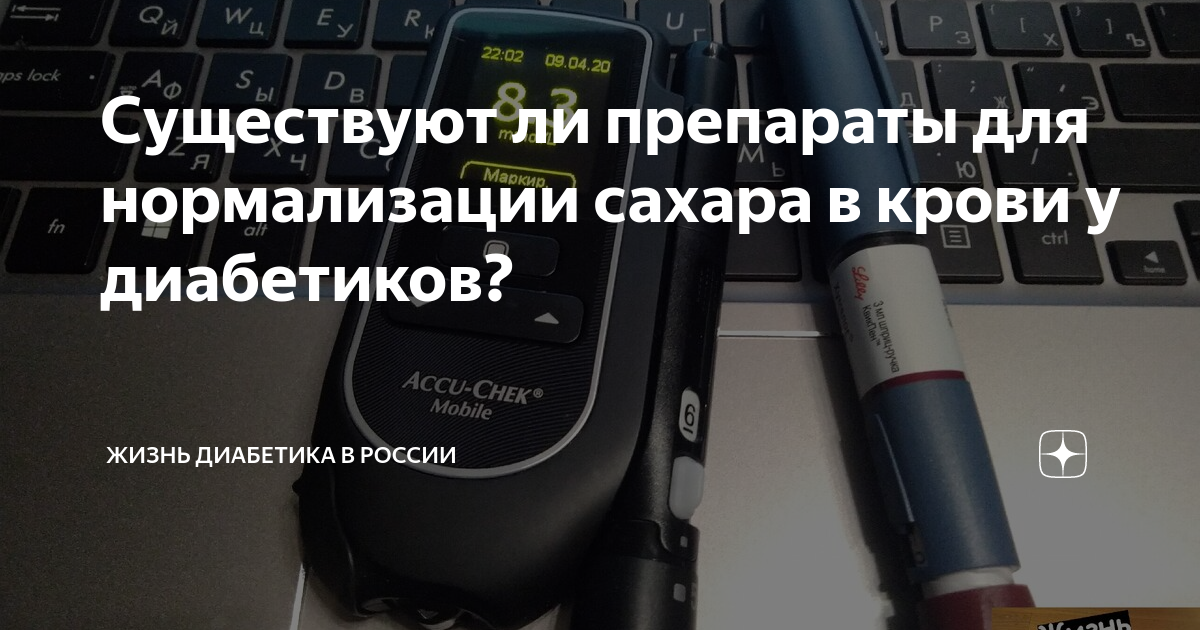 Существуют ли средства