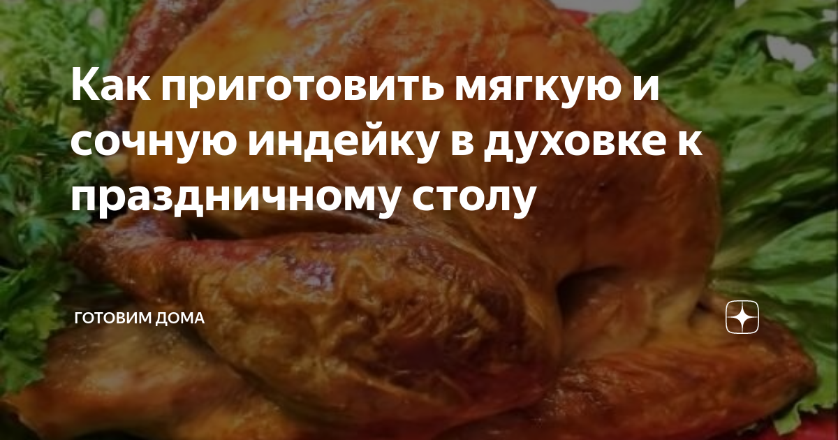 Гликемический индекс продуктов (полная таблица)