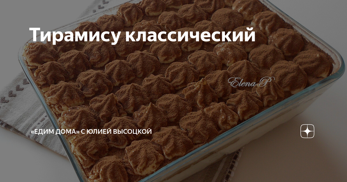 My Cook Book: Тирамису с малиной