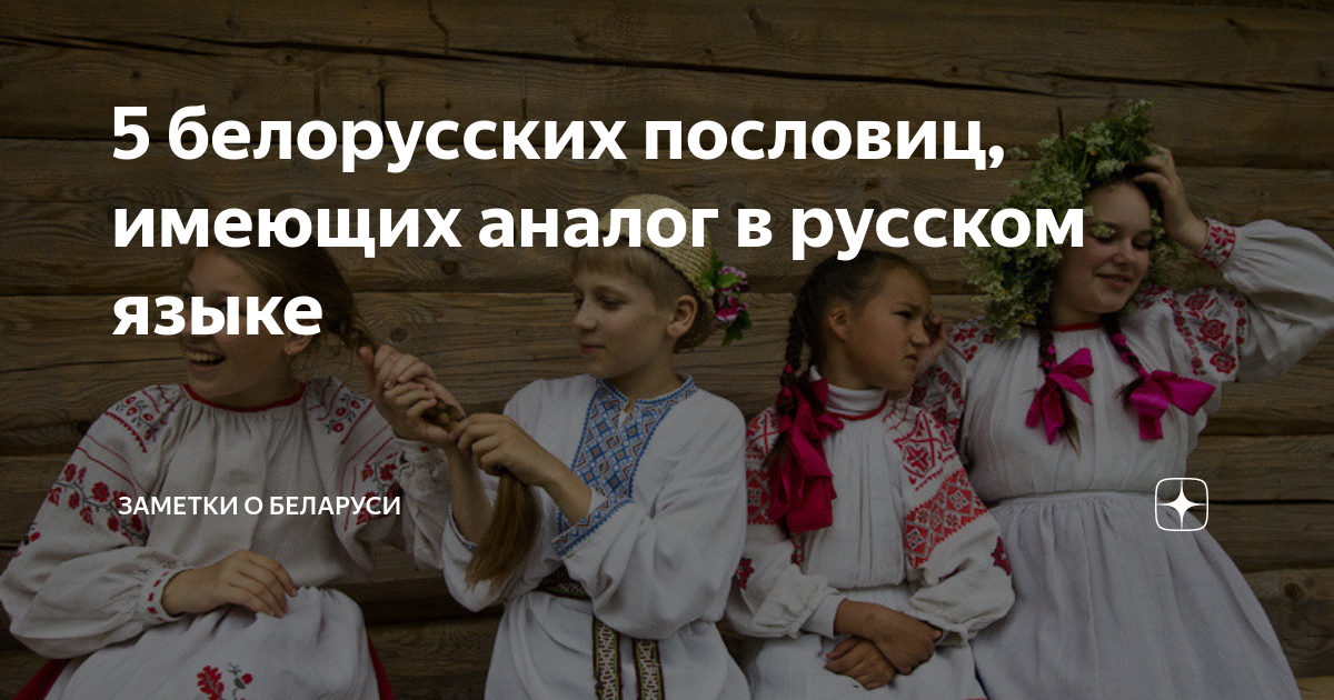 рассказ про зиму на белорусской мове