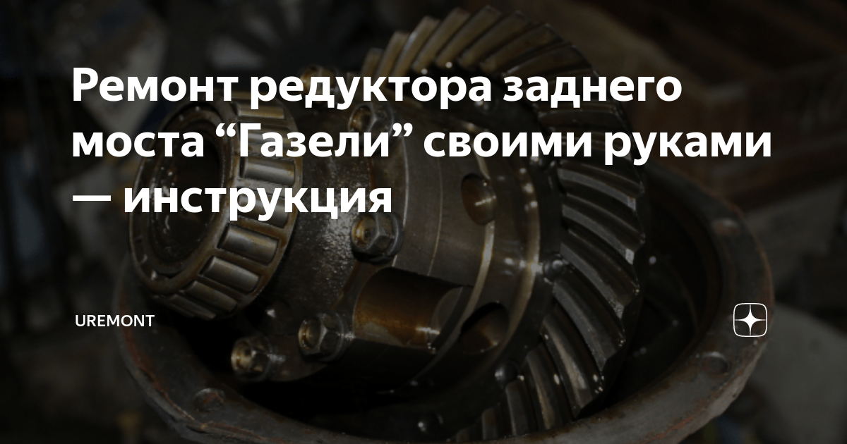 Замена сальника полуоси заднего моста: случай из практики автосервиса Желтый Бокс