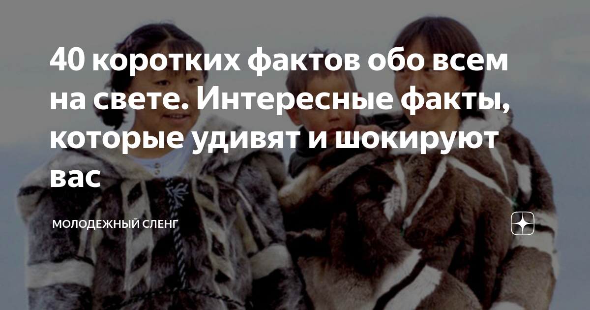интересные факты. 5 коротких фактов. 5 коротких фактов. интересные и необычные факты. факты биографии бунина.