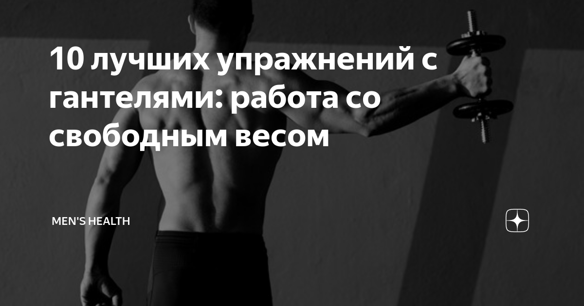 Силовые тренировки для женщин: не вредно ли это? И как правильно заниматься?